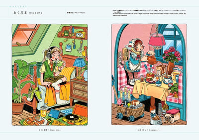 PREORDER Girls Room: A Coloring Book of Unique Rooms by Popular Illustrators