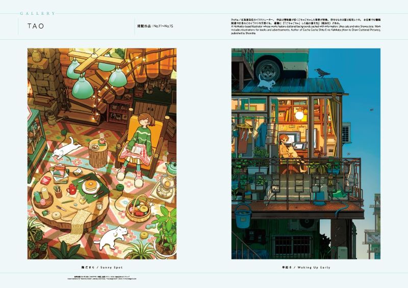 PREORDER Girls Room: A Coloring Book of Unique Rooms by Popular Illustrators