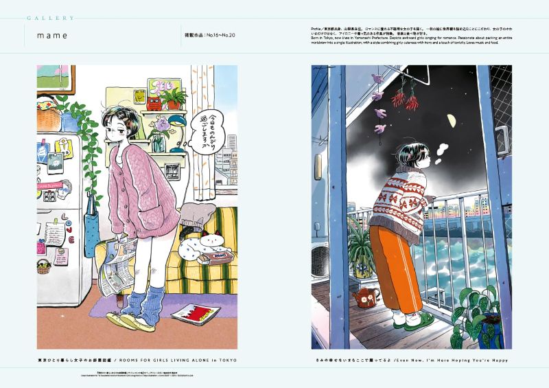 PREORDER Girls Room: A Coloring Book of Unique Rooms by Popular Illustrators