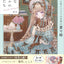 PREORDER Lovely Doll Girls: Coloring the World of Frills and Color