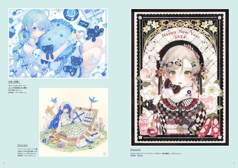 PREORDER Lovely Doll Girls: Coloring the World of Frills and Color
