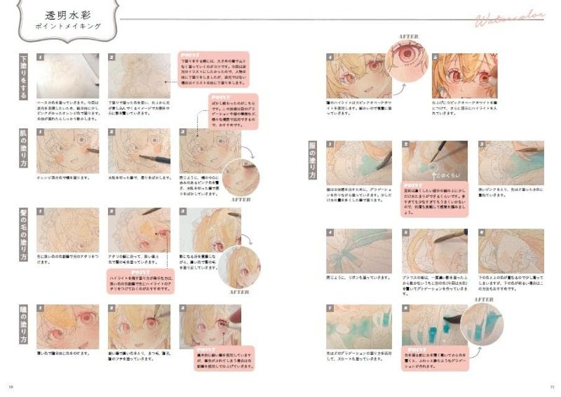 PREORDER Lovely Doll Girls: Coloring the World of Frills and Color