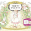 PREORDER Tokimeku Coloring Book - Alice in Wonderland and Dina