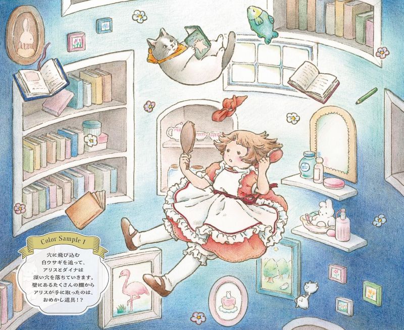 PREORDER Tokimeku Coloring Book - Alice in Wonderland and Dina
