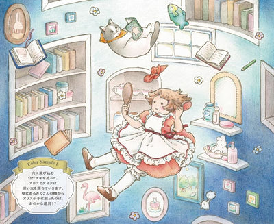 PREORDER Tokimeku Coloring Book - Alice in Wonderland and Dina