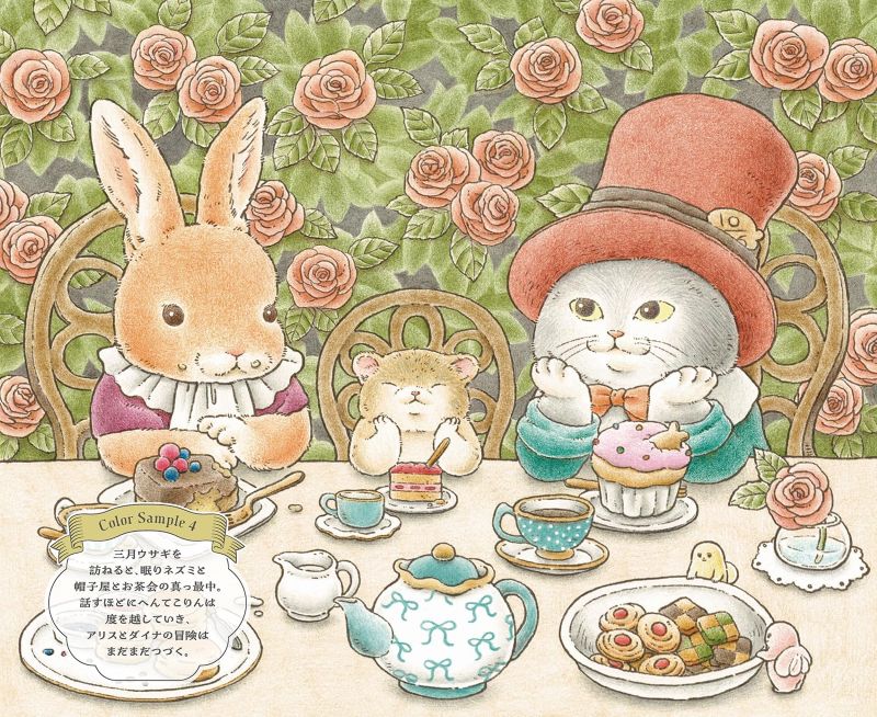 PREORDER Tokimeku Coloring Book - Alice in Wonderland and Dina