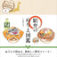 PREORDER Ekiben Train Station Bento Coloring Book