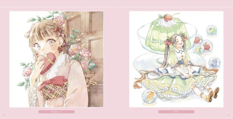 PREORDER Dream & Fantasy Cafeteria: Lovely Girls and Delightful Sweets Coloring Book