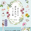 PREORDER The Beginner's Glass Pen Workbook: Trace, Create, Share and Decorate