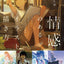 PREORDER Creating Emotion in Illustration: Melancholic, Sentimental & Nostalgic Expression