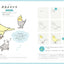 PREORDER BIRDSTORY: A Guide to Drawing Cute Birds