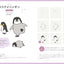 PREORDER BIRDSTORY: A Guide to Drawing Cute Birds