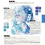PREORDER Hobby Japan - Illustration Techniques from Popular Artists: Mastering Color and Character Design