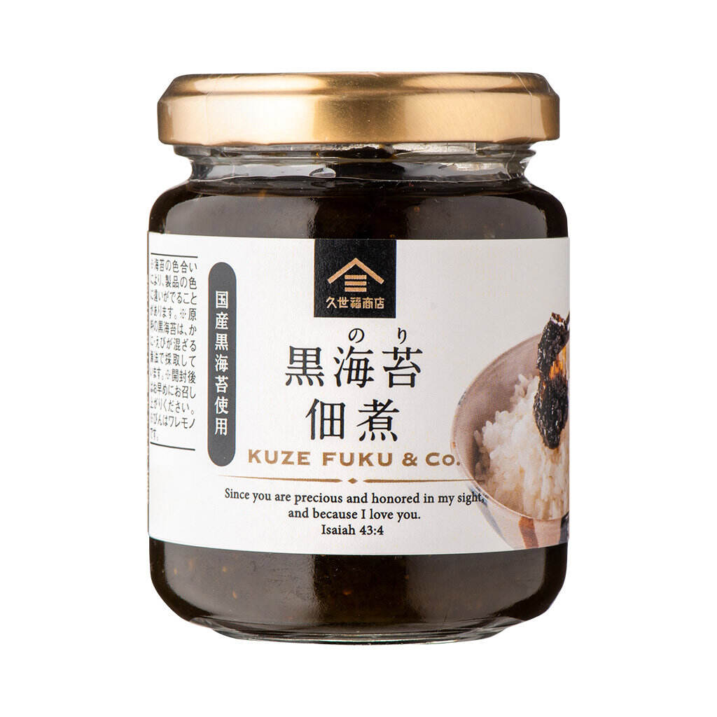 PREORDER Kuzefuku Soy Sauce Stewed Seaweed Tsukudani Condiment (Assorted Flavors Available)