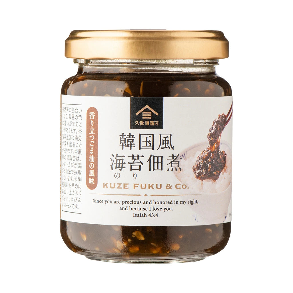 PREORDER Kuzefuku Soy Sauce Stewed Seaweed Tsukudani Condiment (Assorted Flavors Available)