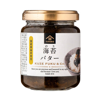 PREORDER Kuzefuku Soy Sauce Stewed Seaweed Tsukudani Condiment (Assorted Flavors Available)
