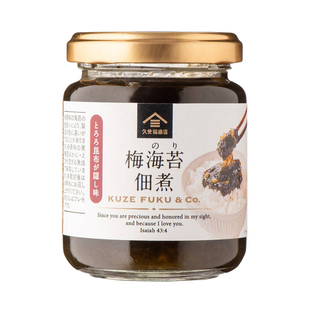 PREORDER Kuzefuku Soy Sauce Stewed Seaweed Tsukudani Condiment (Assorted Flavors Available)