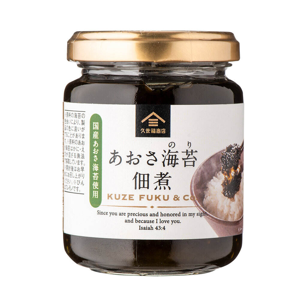 PREORDER Kuzefuku Soy Sauce Stewed Seaweed Tsukudani Condiment (Assorted Flavors Available)