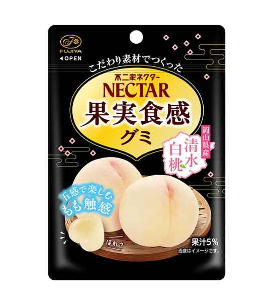 Fujiya Shimizu White Peach Gummy Candy