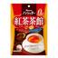 Kanro Sugar-Free Coffee and Tea House Lozenge Candy