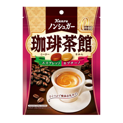 Kanro Sugar-Free Coffee and Tea House Lozenge Candy
