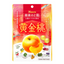 Kanro Yellow Peach Lozenge Candy