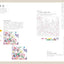PREORDER Healing Design Pattern Puzzle Coloring Book: Floral Patterns Collection