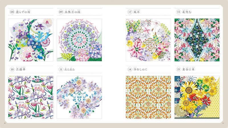 PREORDER Healing Design Pattern Puzzle Coloring Book: Floral Patterns Collection