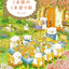 PREORDER The Bear Kingdom: A Cozy Coloring Book