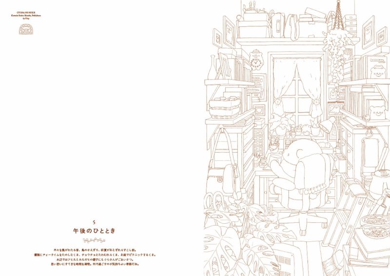 PREORDER The Bear Kingdom: A Cozy Coloring Book