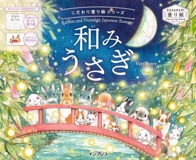 PREORDER Nostalgic Rabbits: Rabbits and Japanese Scenery Coloring Book
