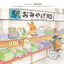 PREORDER Nostalgic Rabbits: Rabbits and Japanese Scenery Coloring Book