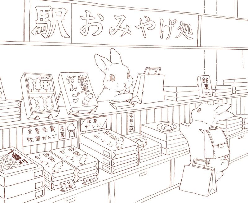 PREORDER Nostalgic Rabbits: Rabbits and Japanese Scenery Coloring Book