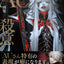 PREORDER AU Art Book - Killing Intent