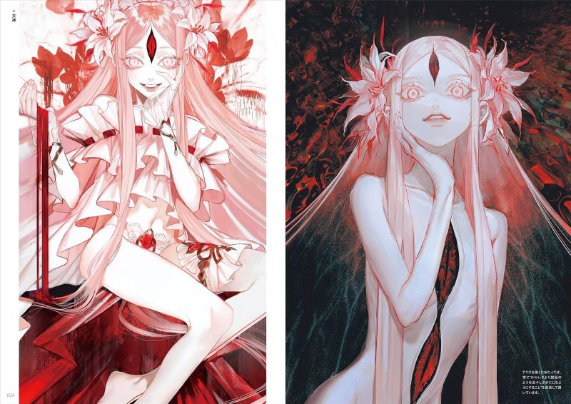 PREORDER AU Art Book - Killing Intent