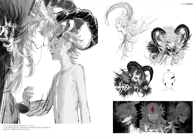 PREORDER AU Art Book - Killing Intent
