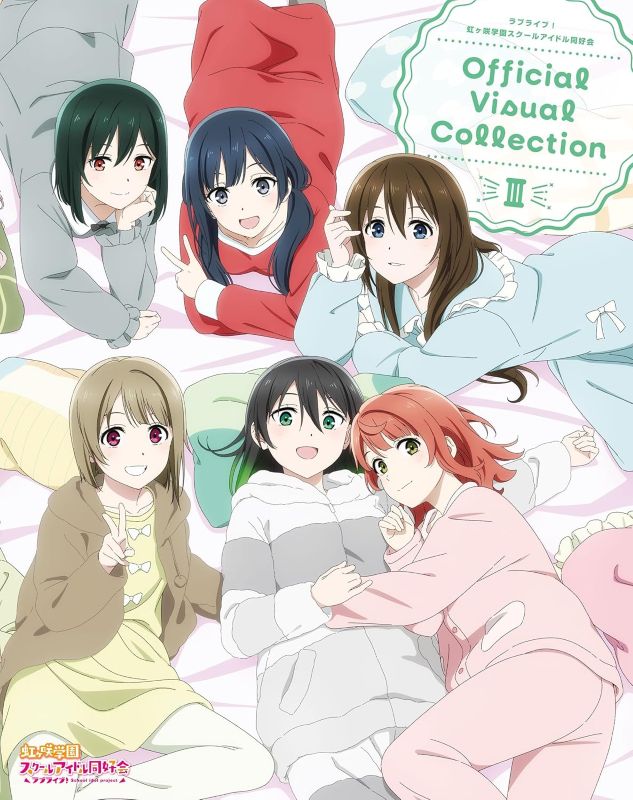 PREORDER Kadokawa Love Live! Nijigasaki High School Idol Club Official Visual Collection 3