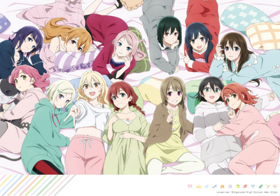 PREORDER Kadokawa Love Live! Nijigasaki High School Idol Club Official Visual Collection 3