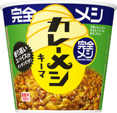 PREORDER Nissin Kanzen Meshi Keema Curry Rice