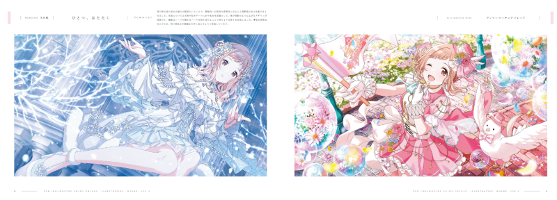 PREORDER THE IDOLM@STER Shiny Colors Illustration Works Vol. 4