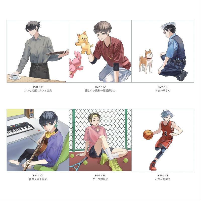 PREORDER Handsome Men Coloring Book