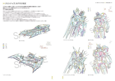 PREORDER  Satoshi Shigeta WORKS: Mechanical Art Book