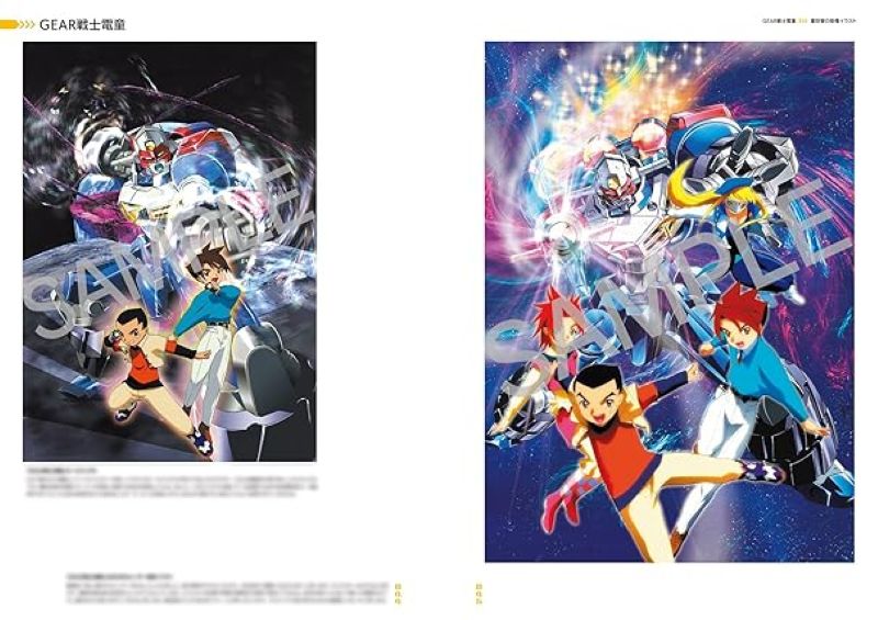 PREORDER  Satoshi Shigeta WORKS: Mechanical Art Book