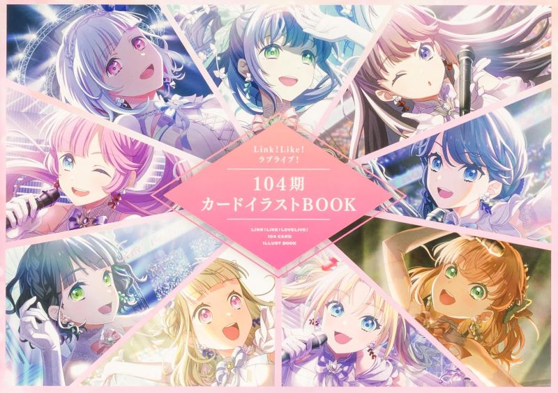 PREORDER Link! Like! Love Live! 104th Term Card Illustration Book