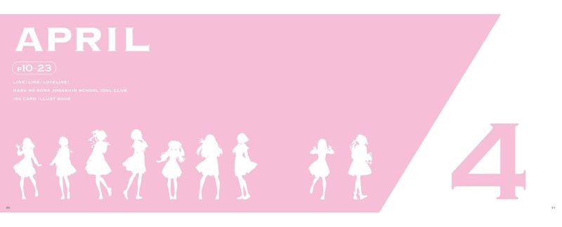 PREORDER Link! Like! Love Live! 104th Term Card Illustration Book