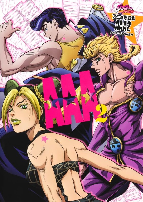 PREORDER AAA2 JoJo's Bizarre Adventure Animation Key Art Collection Vol. 2