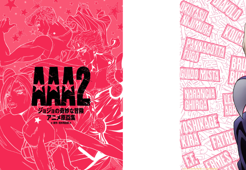 PREORDER AAA2 JoJo's Bizarre Adventure Animation Key Art Collection Vol. 2