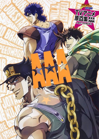 PREORDER AAA JoJo's Bizarre Adventure Animation Key Art Collection Vol. 1