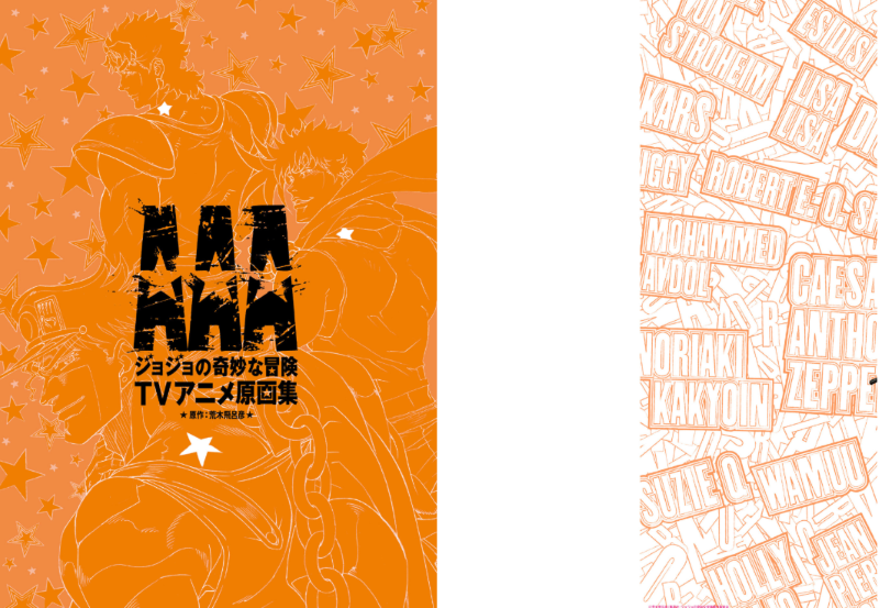 PREORDER AAA JoJo's Bizarre Adventure Animation Key Art Collection Vol. 1