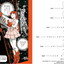 PREORDER Super Dimensional Fortress Macross II: Lovers Again Manga